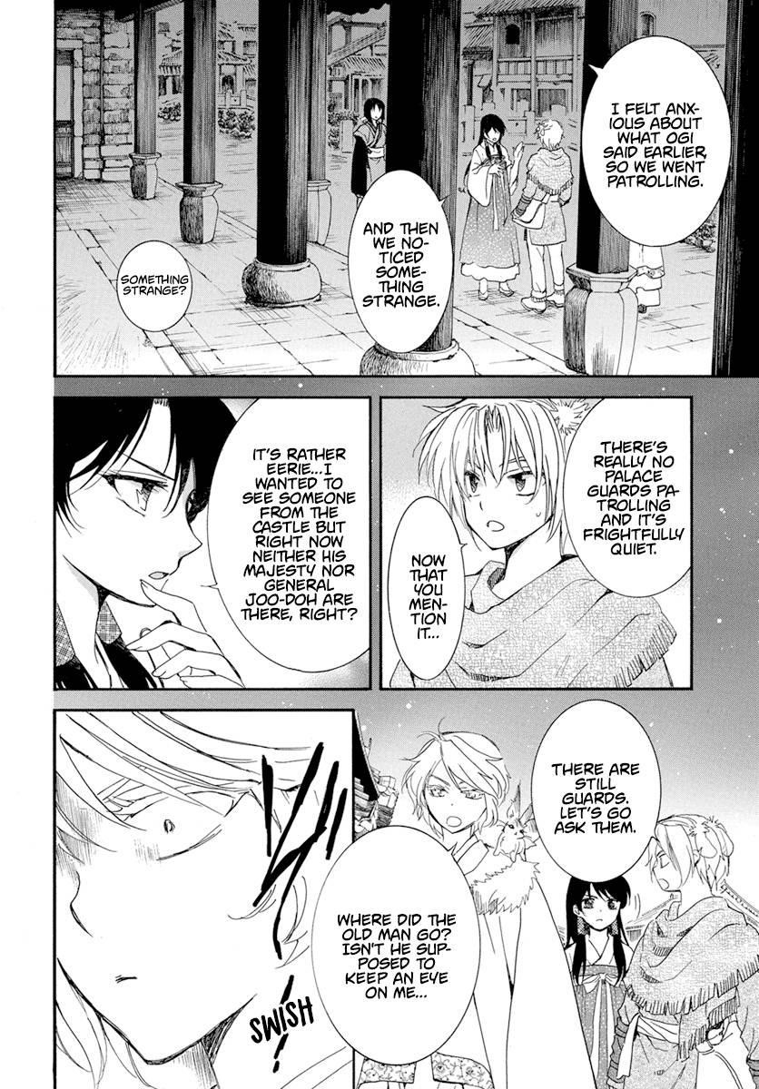 Akatsuki no Yona Chapter 227 - Page 6
