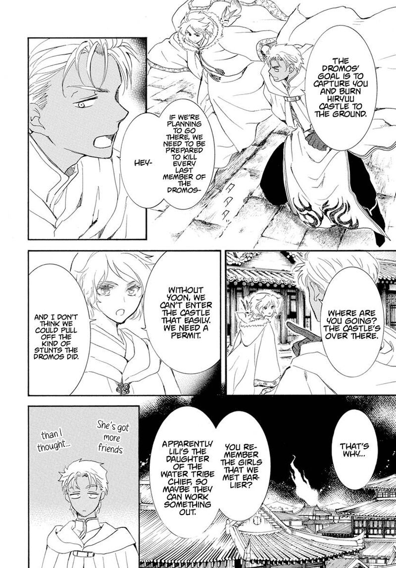 Akatsuki no Yona Chapter 228 - Page 14