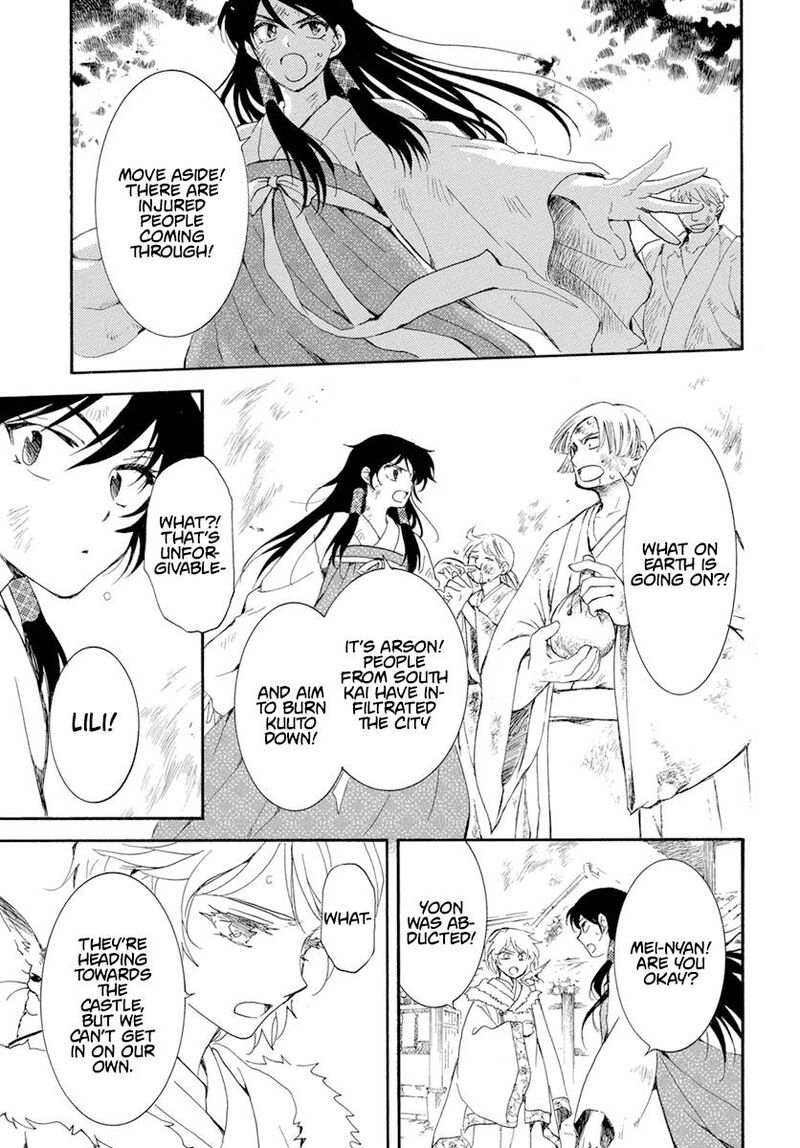 Akatsuki no Yona Chapter 228 - Page 15