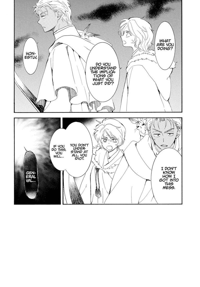 Akatsuki no Yona Chapter 228 - Page 2