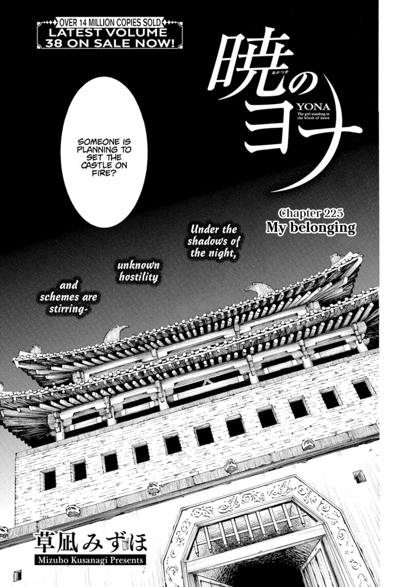 Akatsuki no Yona Chapter 229 - Page 1