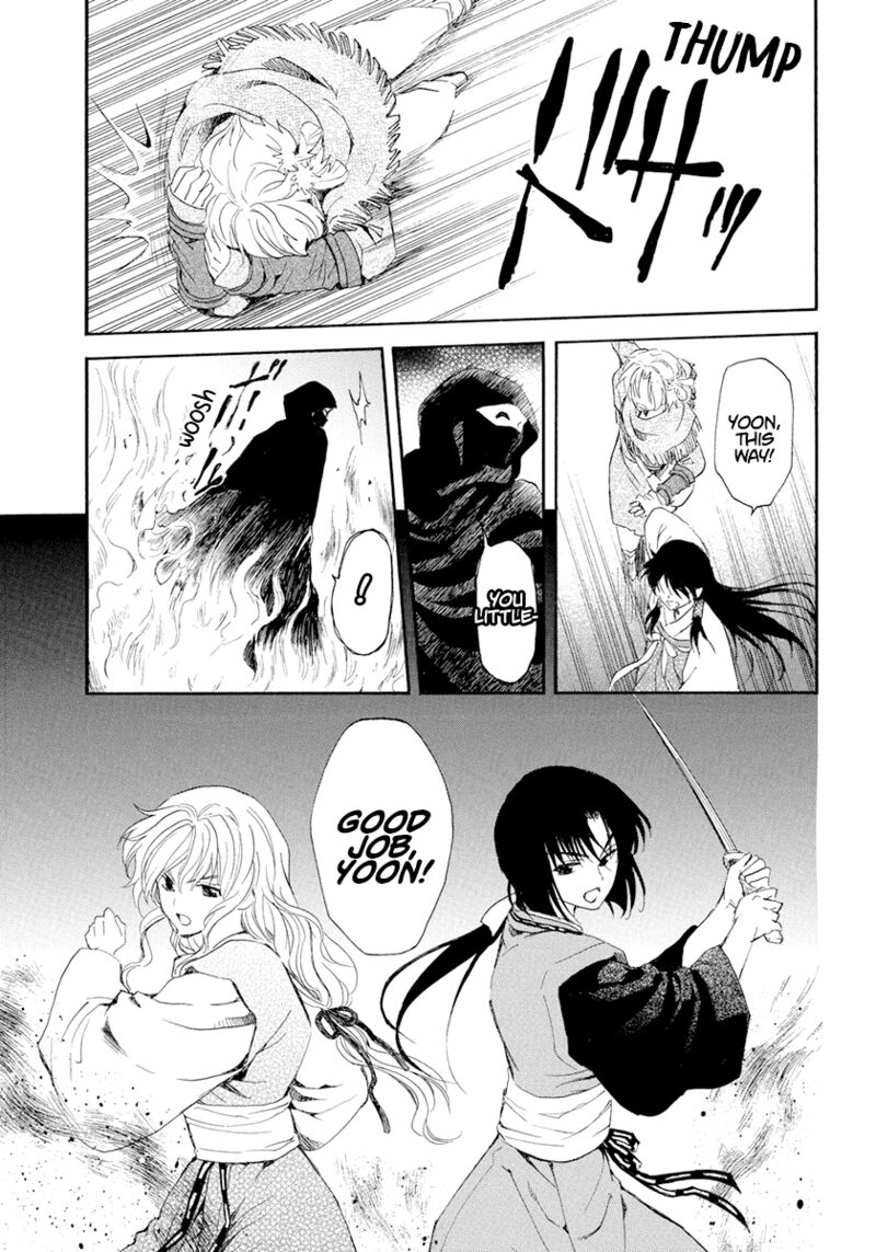 Akatsuki no Yona Chapter 229 - Page 21