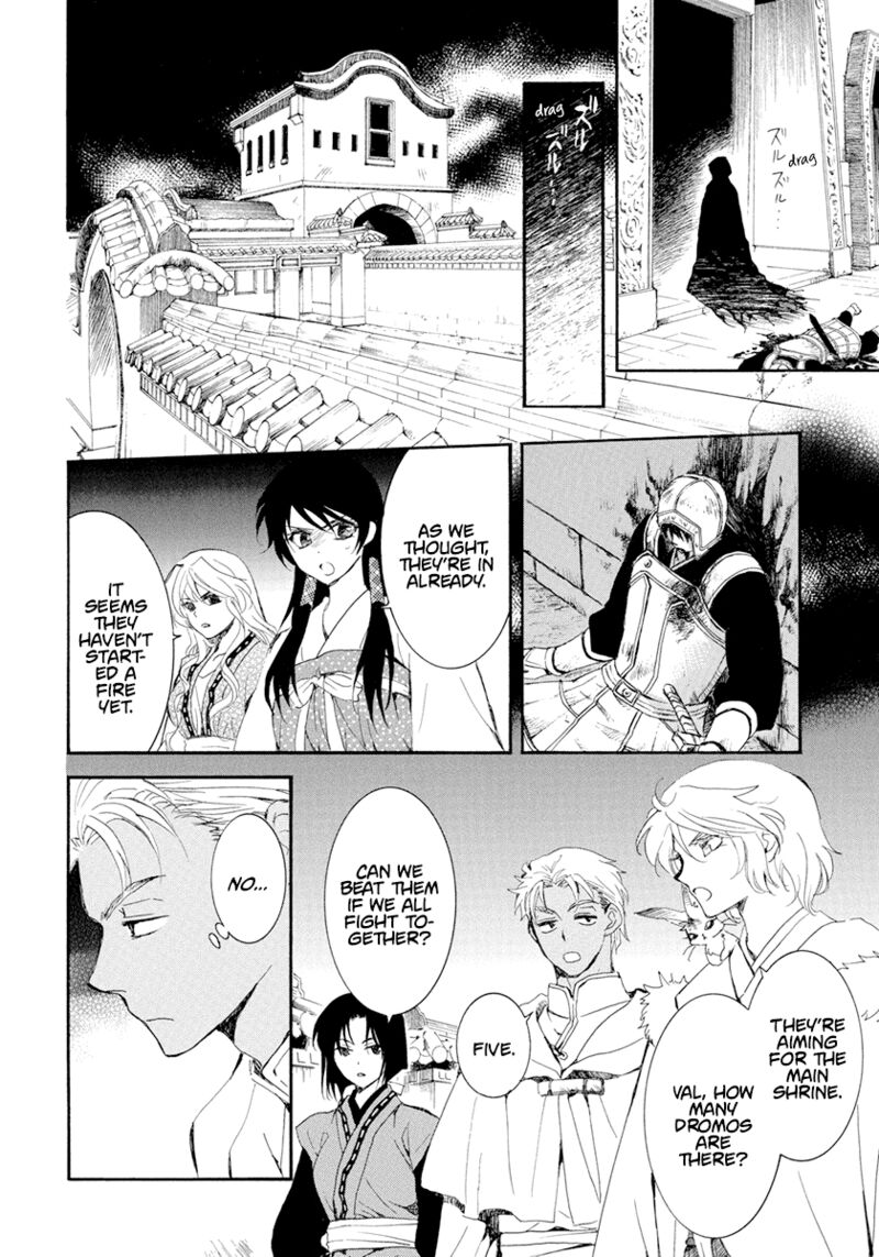 Akatsuki no Yona Chapter 229 - Page 4