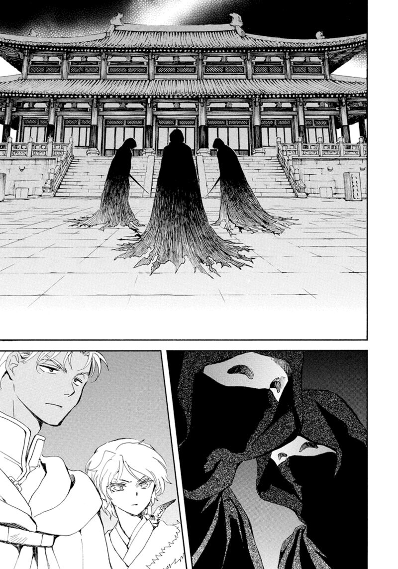 Akatsuki no Yona Chapter 229 - Page 5