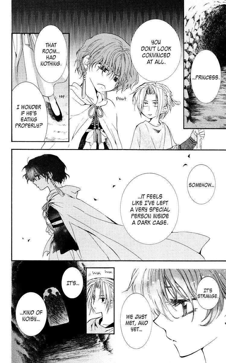 Akatsuki no Yona Chapter 23 - Page 12