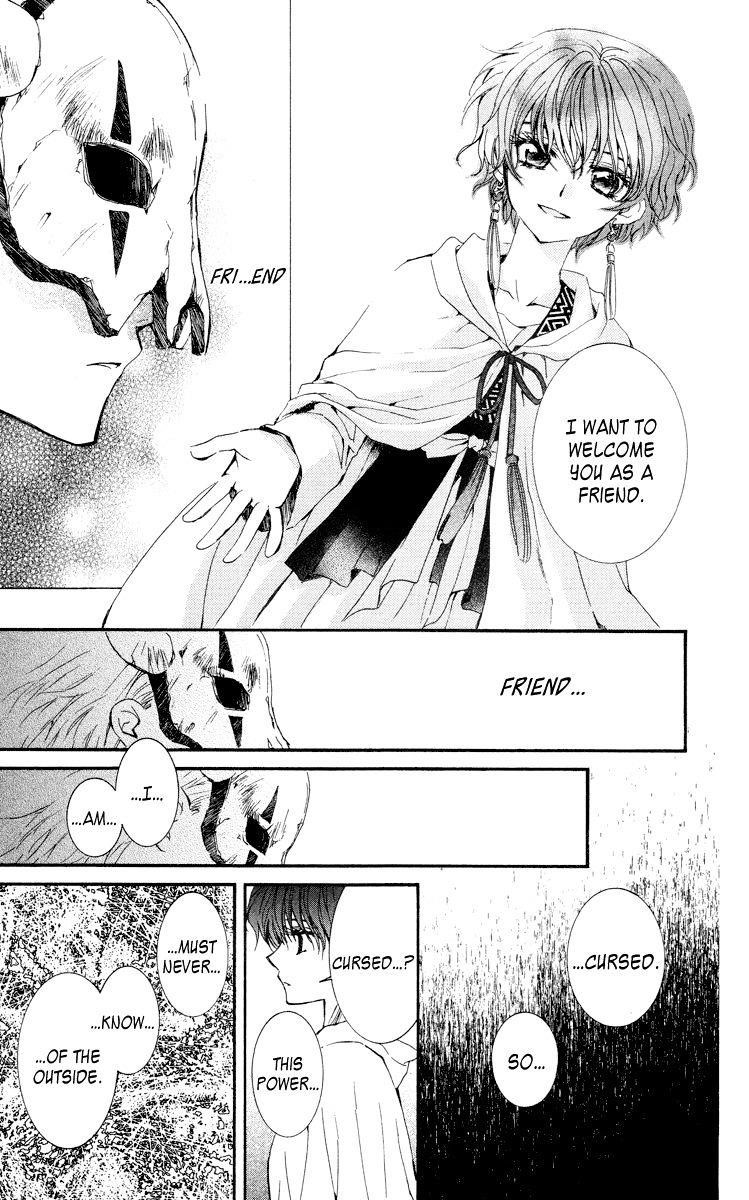 Akatsuki no Yona Chapter 23 - Page 7