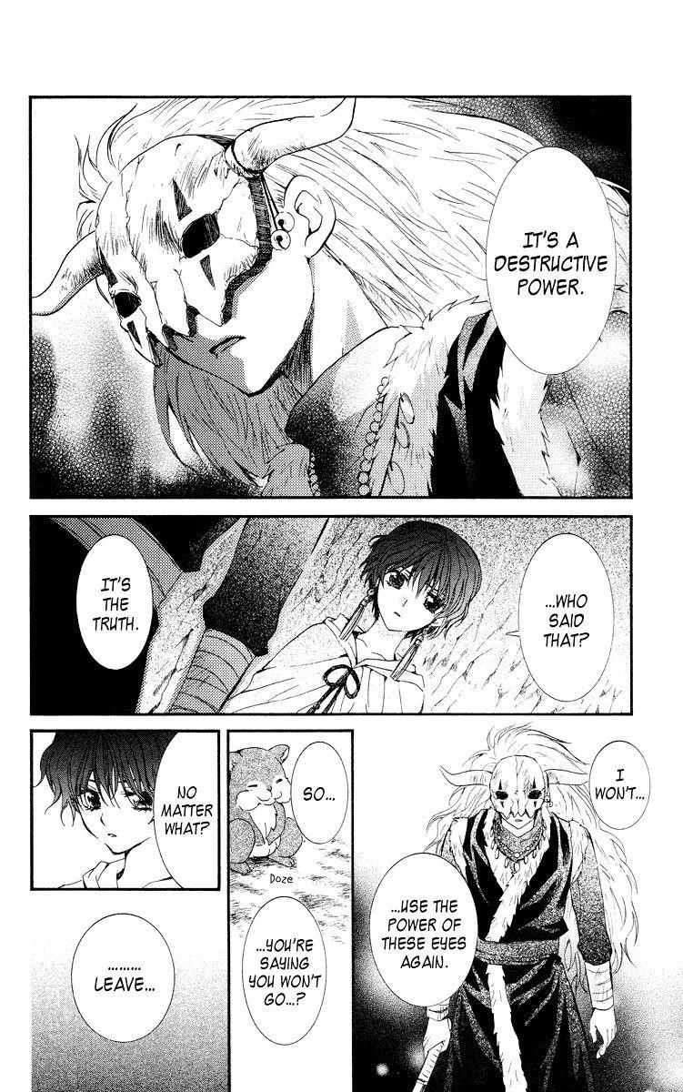 Akatsuki no Yona Chapter 23 - Page 8