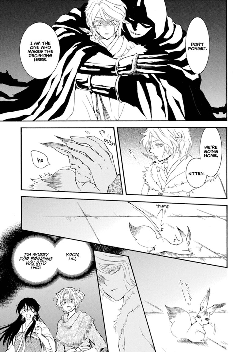 Akatsuki no Yona Chapter 230 - Page 16