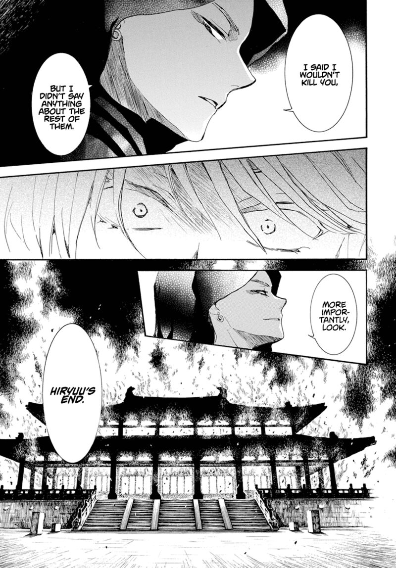 Akatsuki no Yona Chapter 230 - Page 20