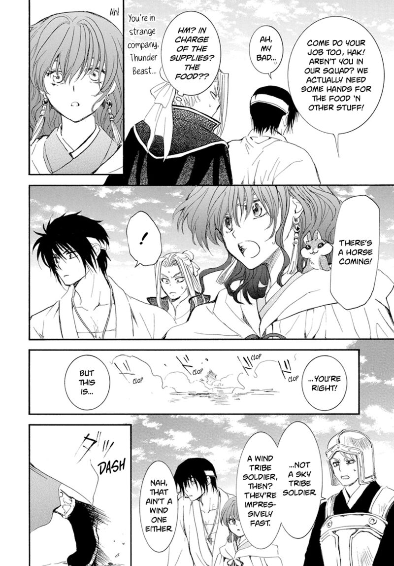 Akatsuki no Yona Chapter 231 - Page 23