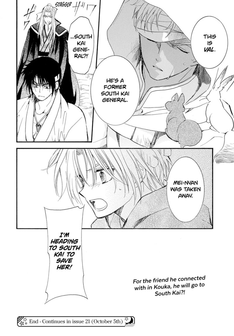 Akatsuki no Yona Chapter 231 - Page 28