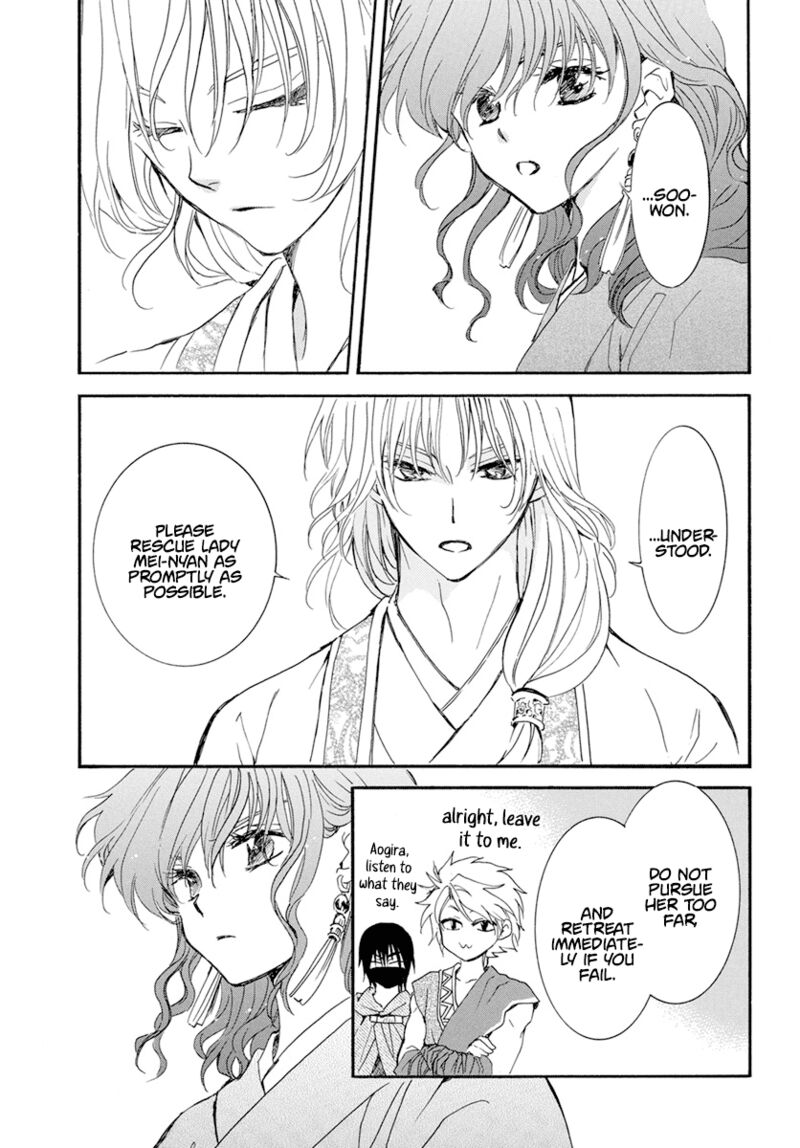 Akatsuki no Yona Chapter 233 - Page 11