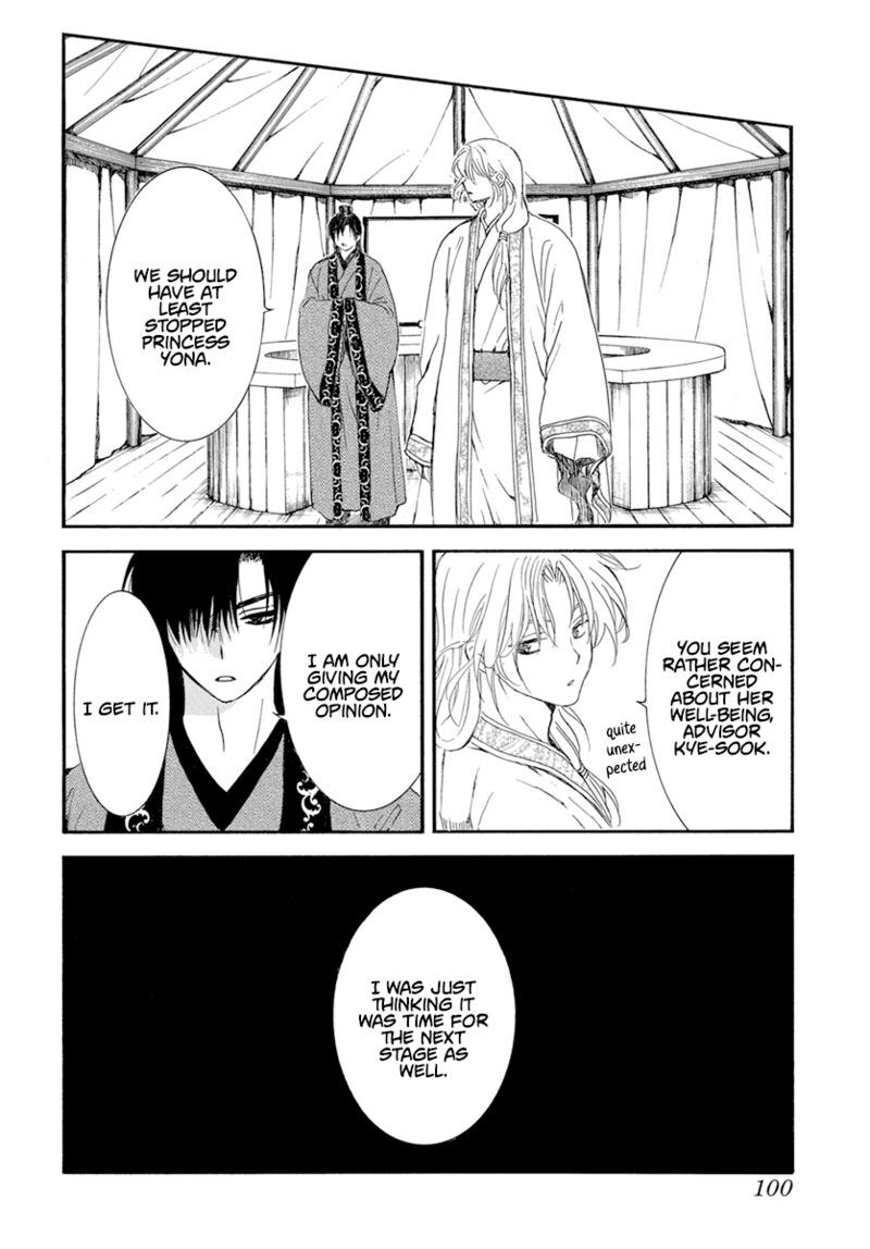 Akatsuki no Yona Chapter 233 - Page 12