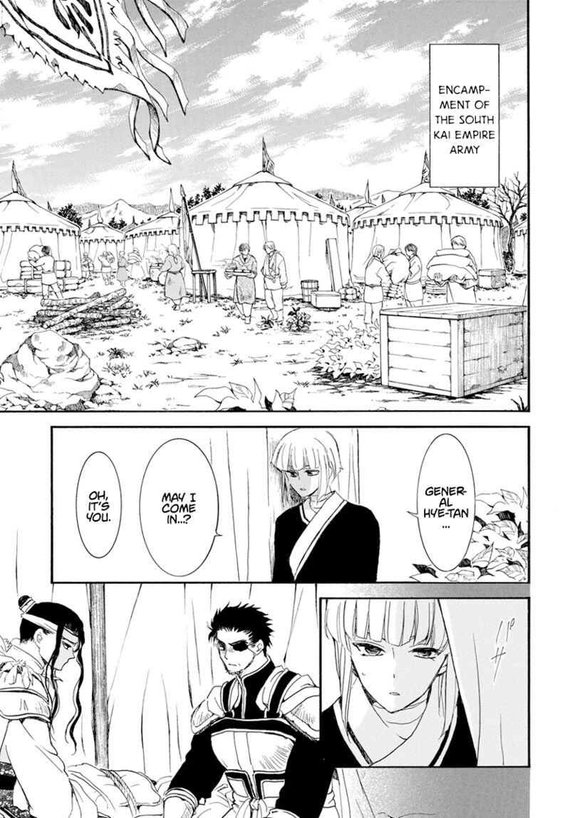 Akatsuki no Yona Chapter 233 - Page 13