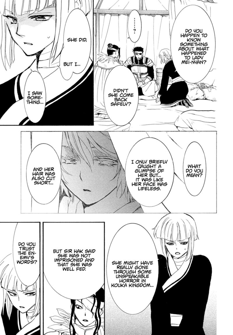 Akatsuki no Yona Chapter 233 - Page 15