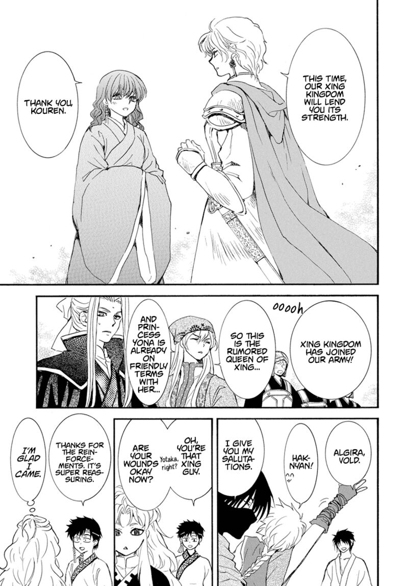 Akatsuki no Yona Chapter 233 - Page 3