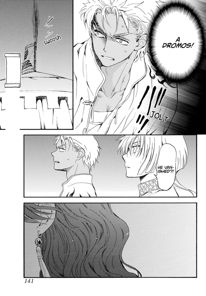 Akatsuki no Yona Chapter 234 - Page 23