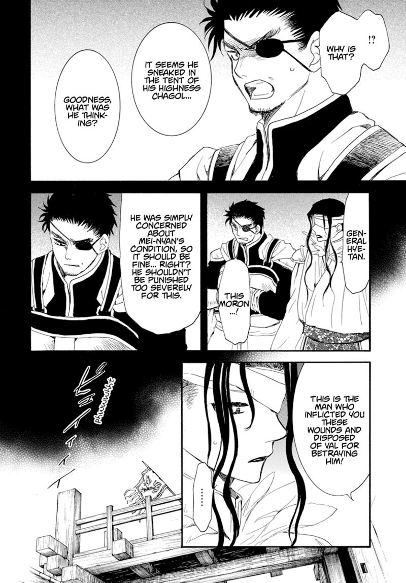 Akatsuki no Yona Chapter 234 - Page 4