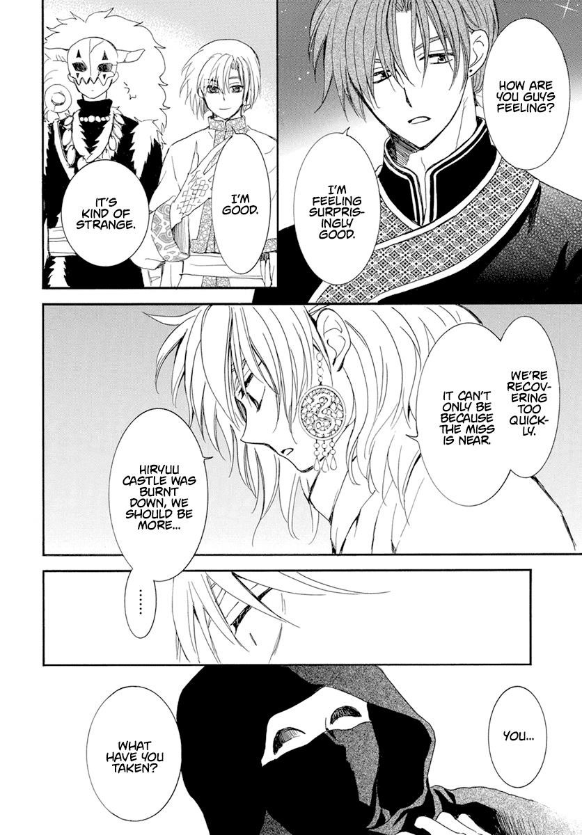 Akatsuki no Yona Chapter 235 - Page 14