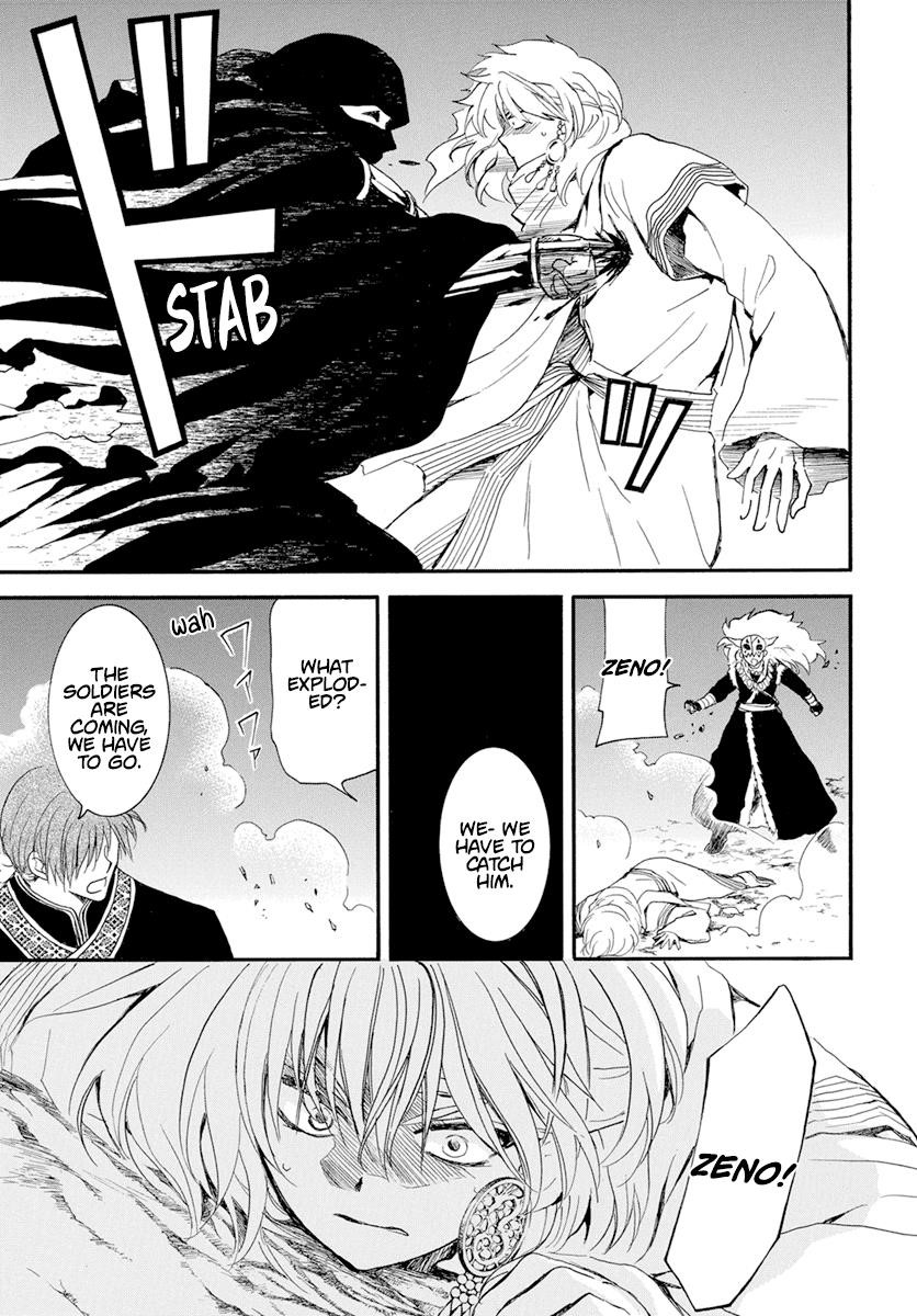 Akatsuki no Yona Chapter 235 - Page 17