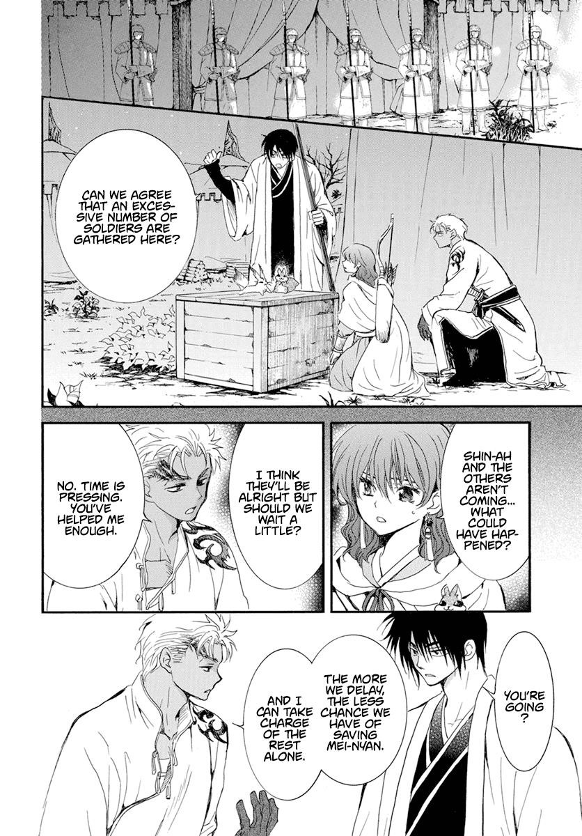 Akatsuki no Yona Chapter 235 - Page 18