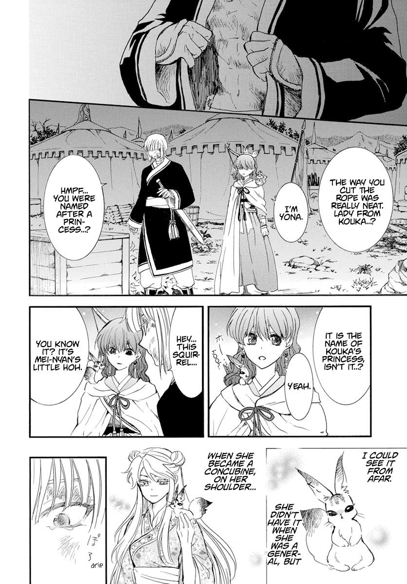 Akatsuki no Yona Chapter 236 - Page 17