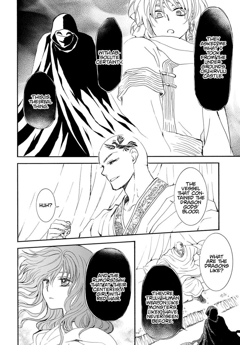 Akatsuki no Yona Chapter 236 - Page 27