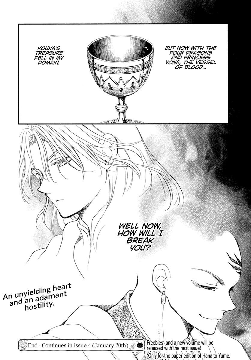 Akatsuki no Yona Chapter 236 - Page 29