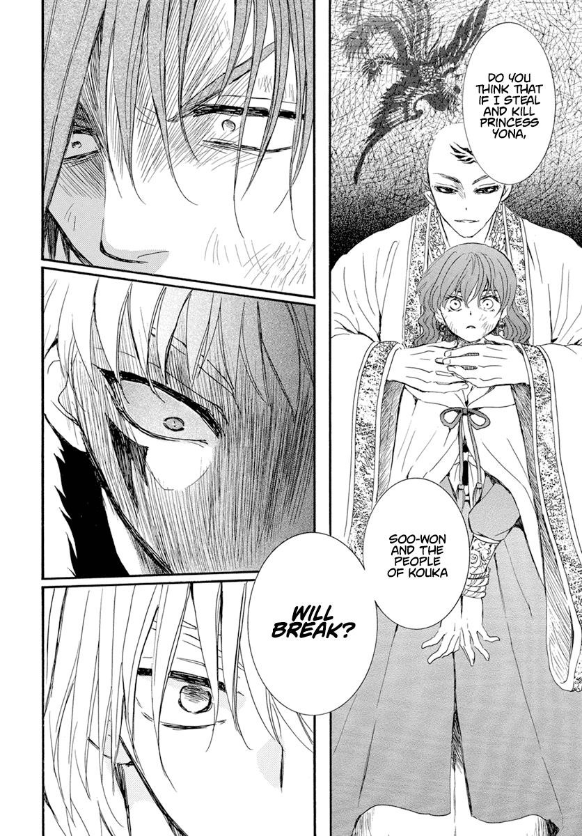 Akatsuki no Yona Chapter 238 - Page 13