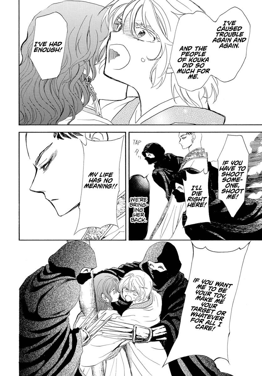 Akatsuki no Yona Chapter 238 - Page 27