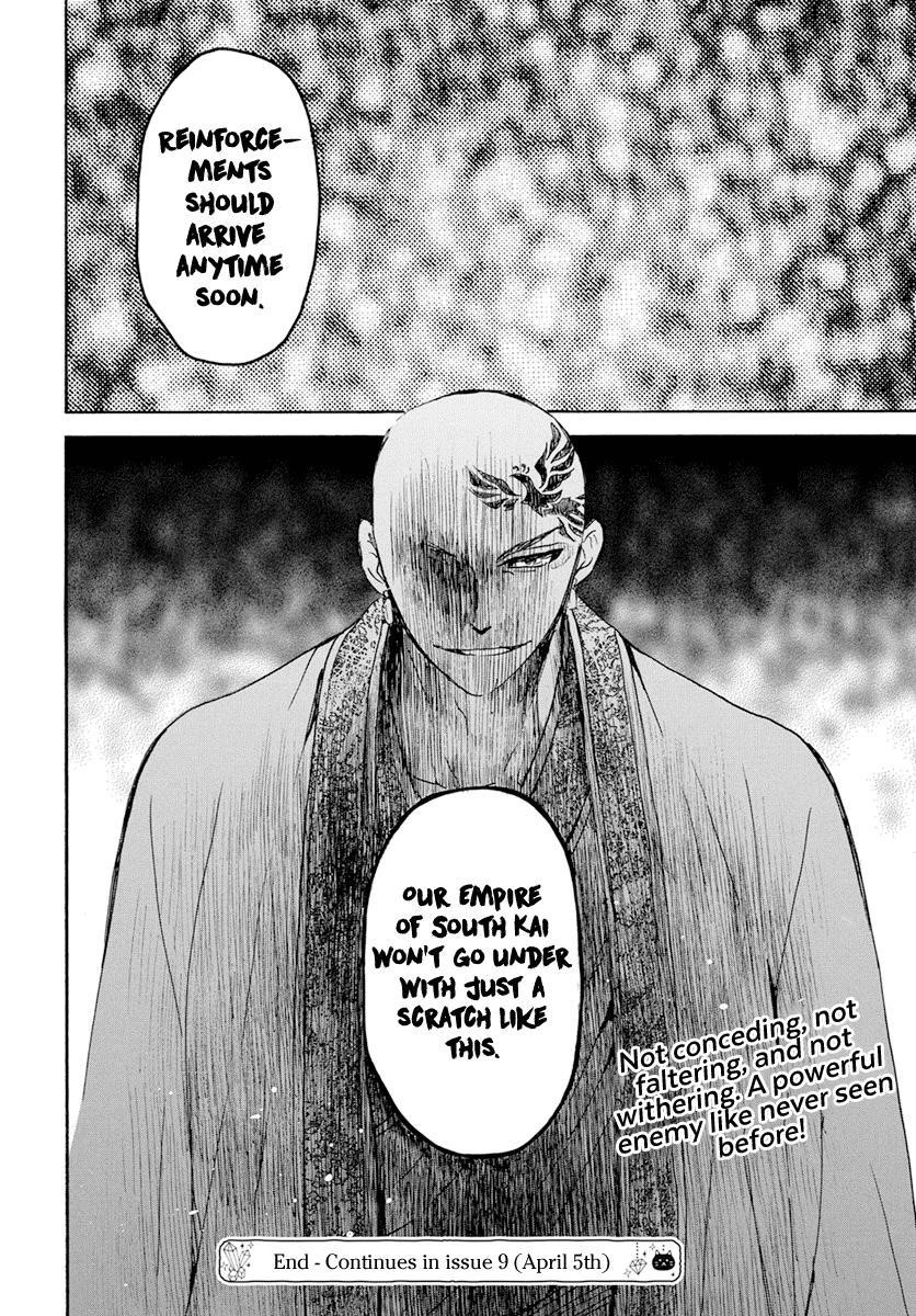 Akatsuki no Yona Chapter 239 - Page 30