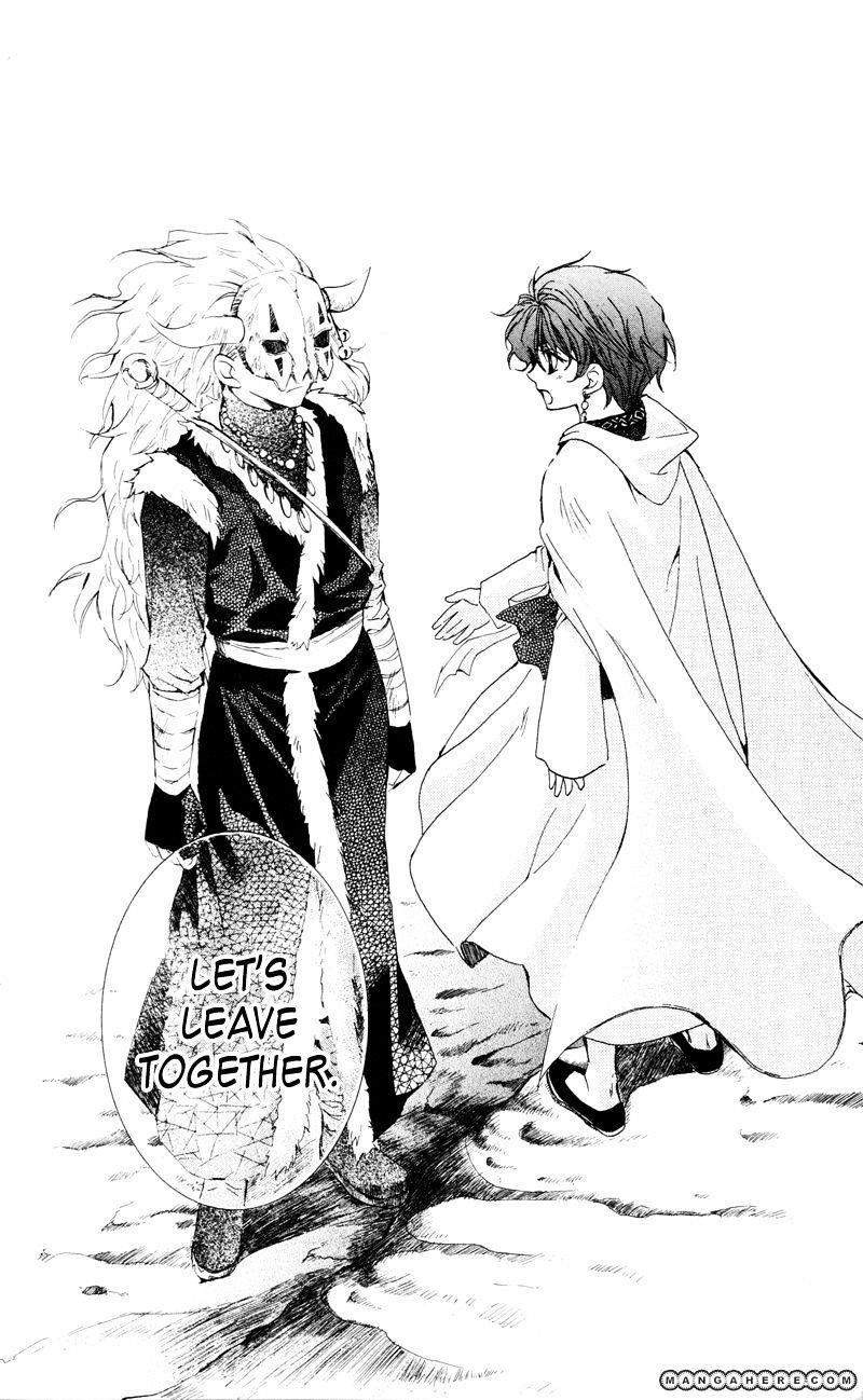 Akatsuki no Yona Chapter 24 - Page 31