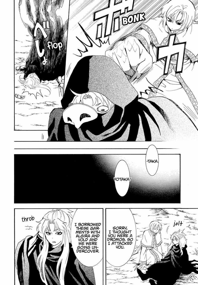 Akatsuki no Yona Chapter 240 - Page 4