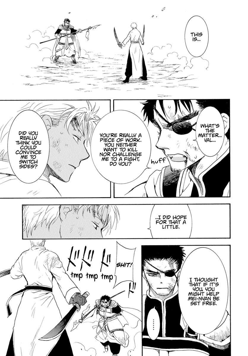 Akatsuki no Yona Chapter 240 - Page 7