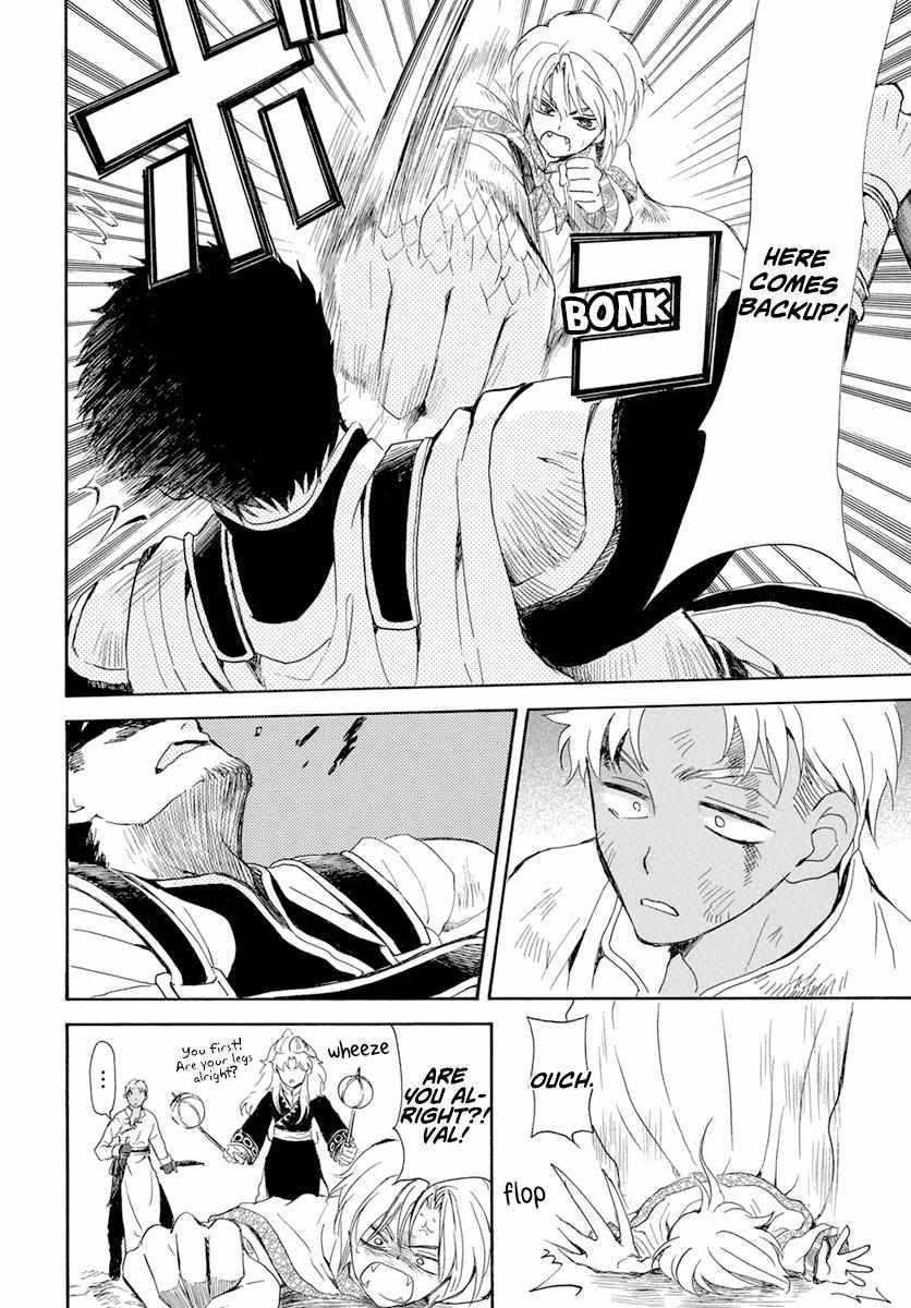 Akatsuki no Yona Chapter 240 - Page 8