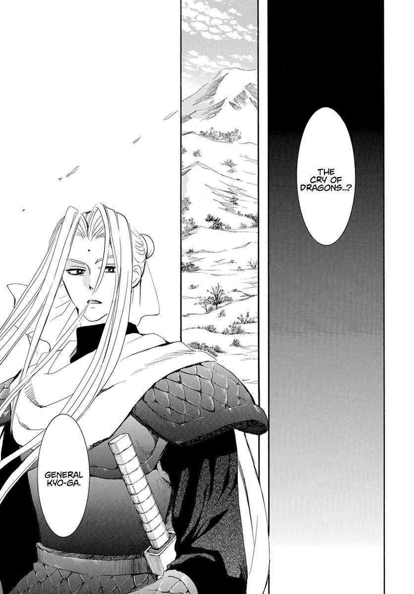 Akatsuki no Yona Chapter 241 - Page 20