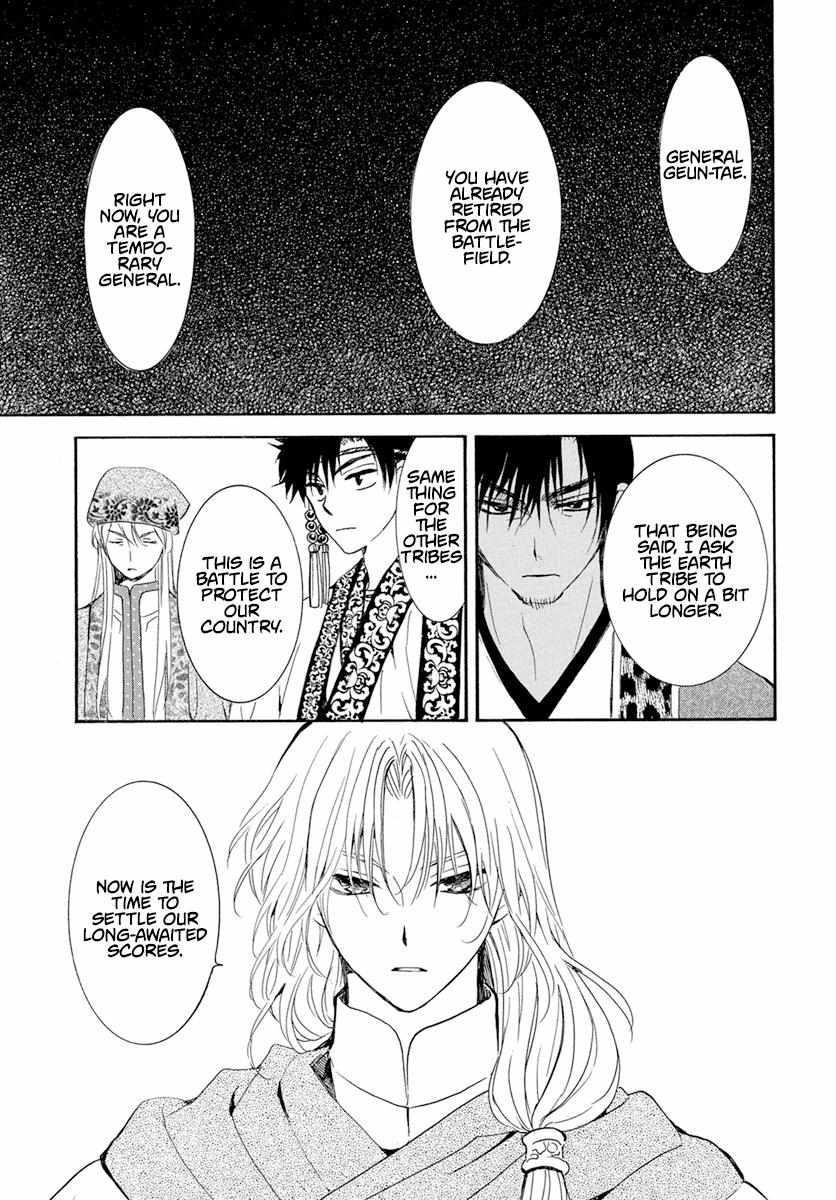 Akatsuki no Yona Chapter 242 - Page 23
