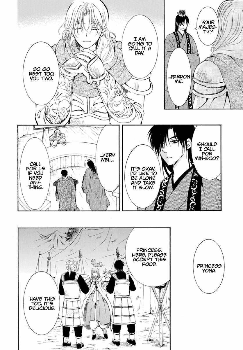 Akatsuki no Yona Chapter 242 - Page 26