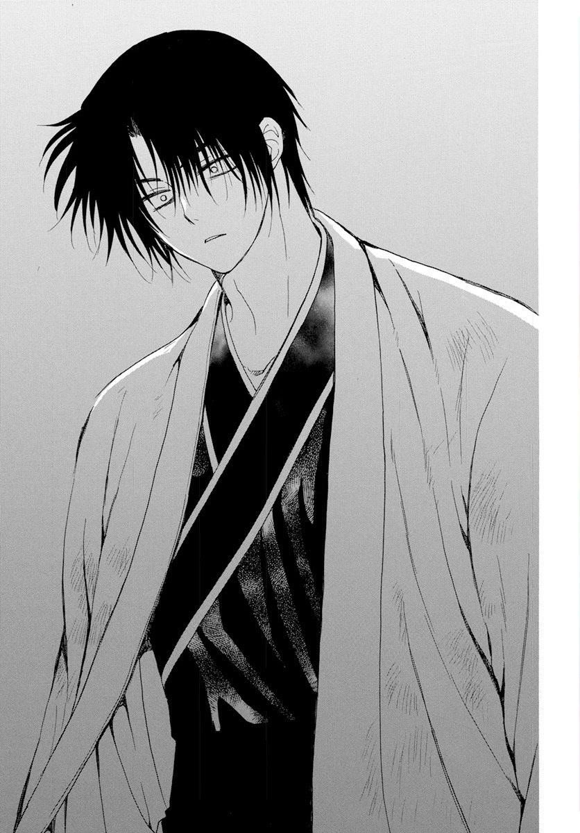 Akatsuki no Yona Chapter 243 - Page 17