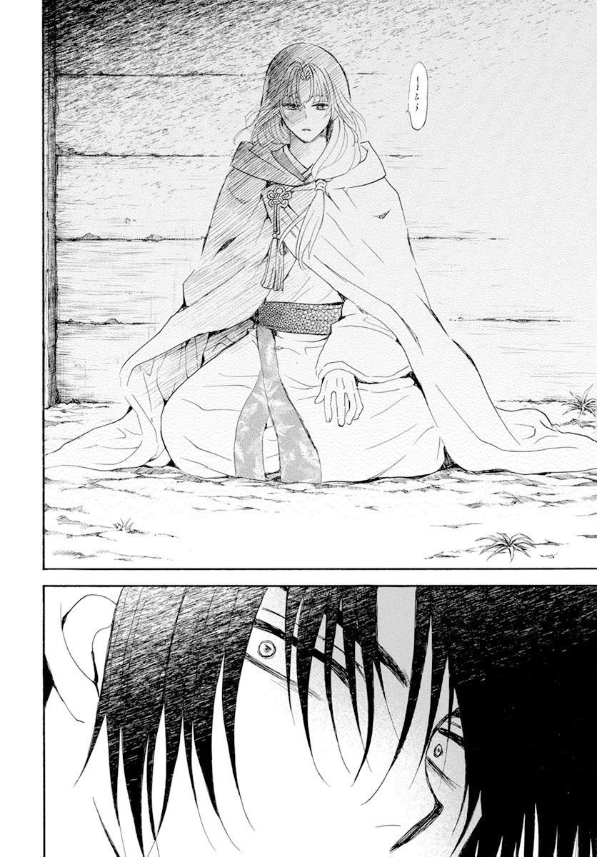 Akatsuki no Yona Chapter 243 - Page 28