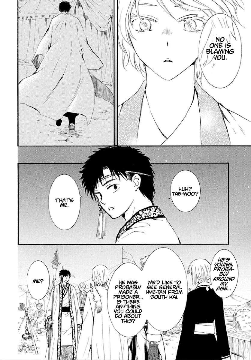 Akatsuki no Yona Chapter 244 - Page 11