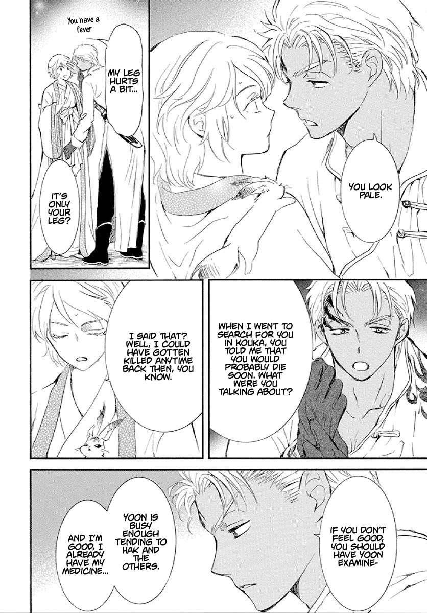 Akatsuki no Yona Chapter 244 - Page 19