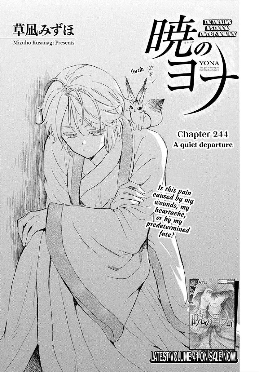 Akatsuki no Yona Chapter 244 - Page 2