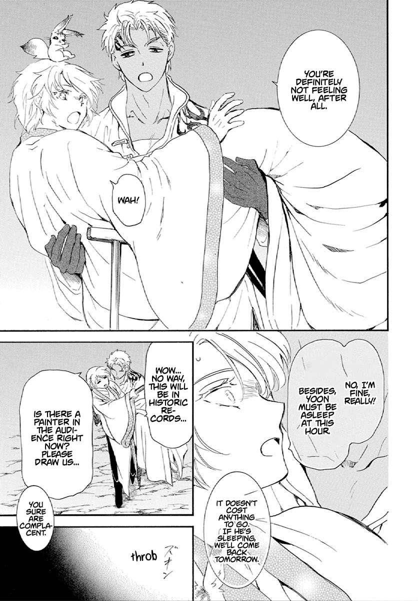 Akatsuki no Yona Chapter 244 - Page 20