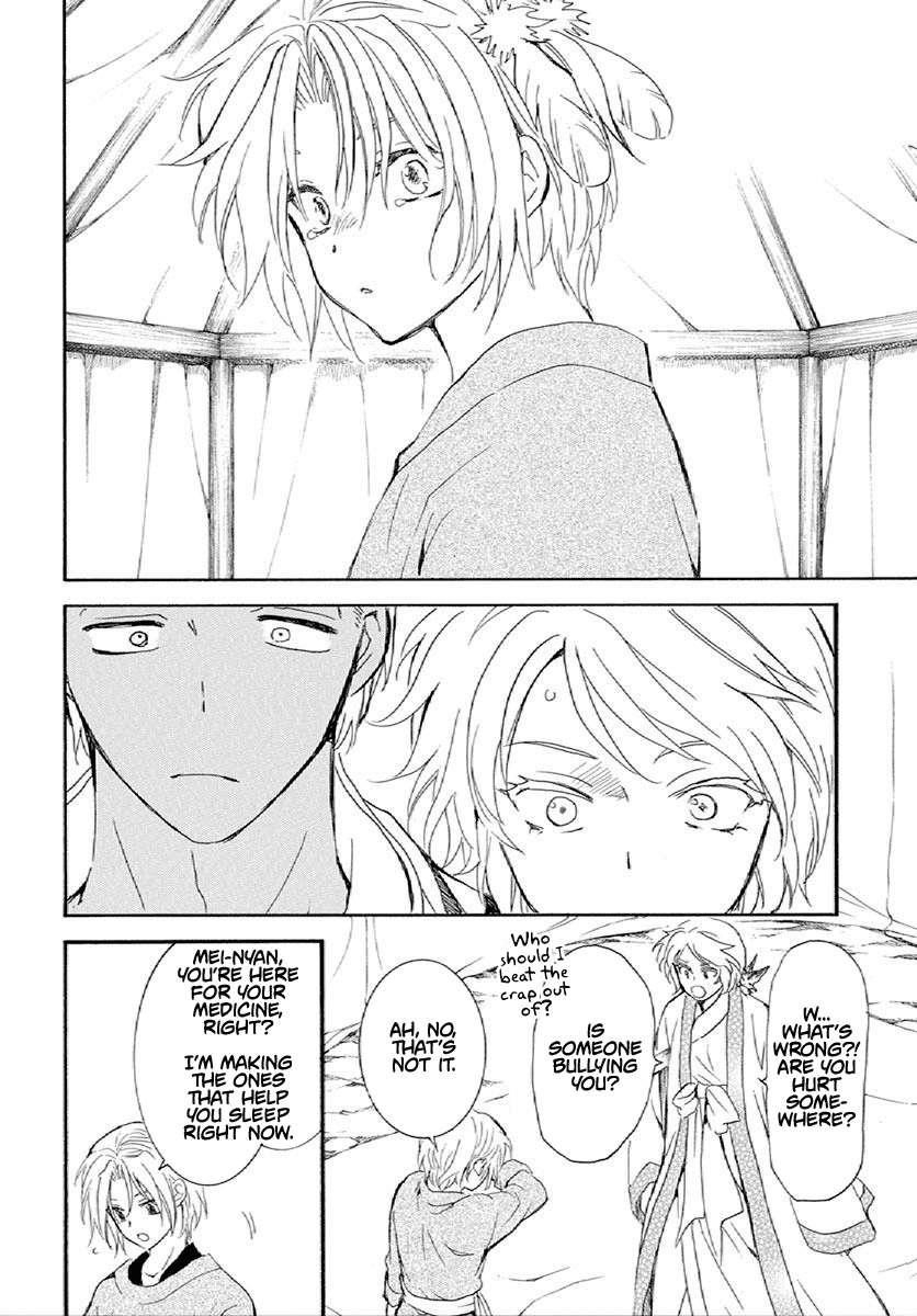 Akatsuki no Yona Chapter 244 - Page 23