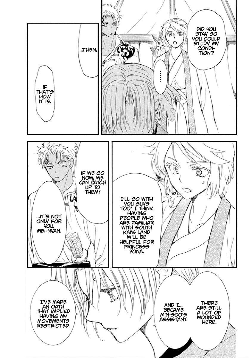 Akatsuki no Yona Chapter 244 - Page 26