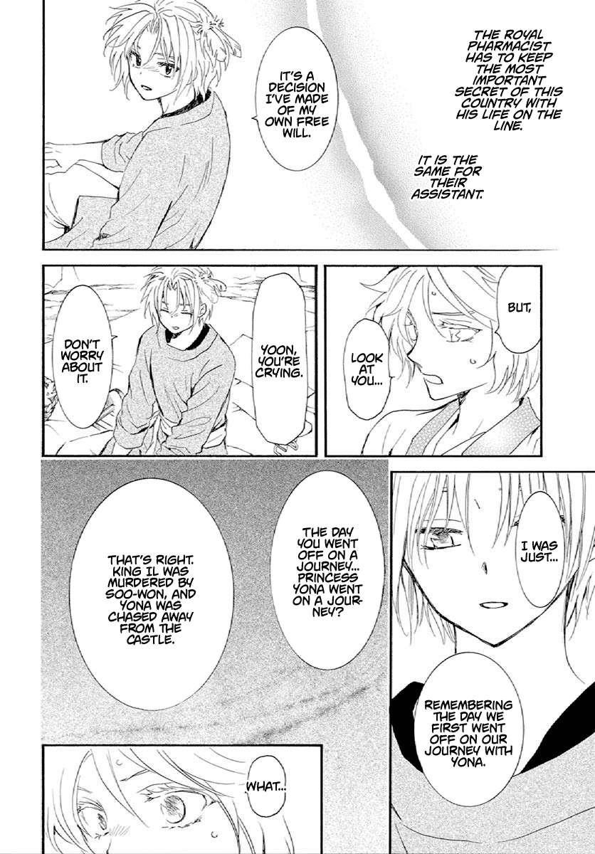 Akatsuki no Yona Chapter 244 - Page 27