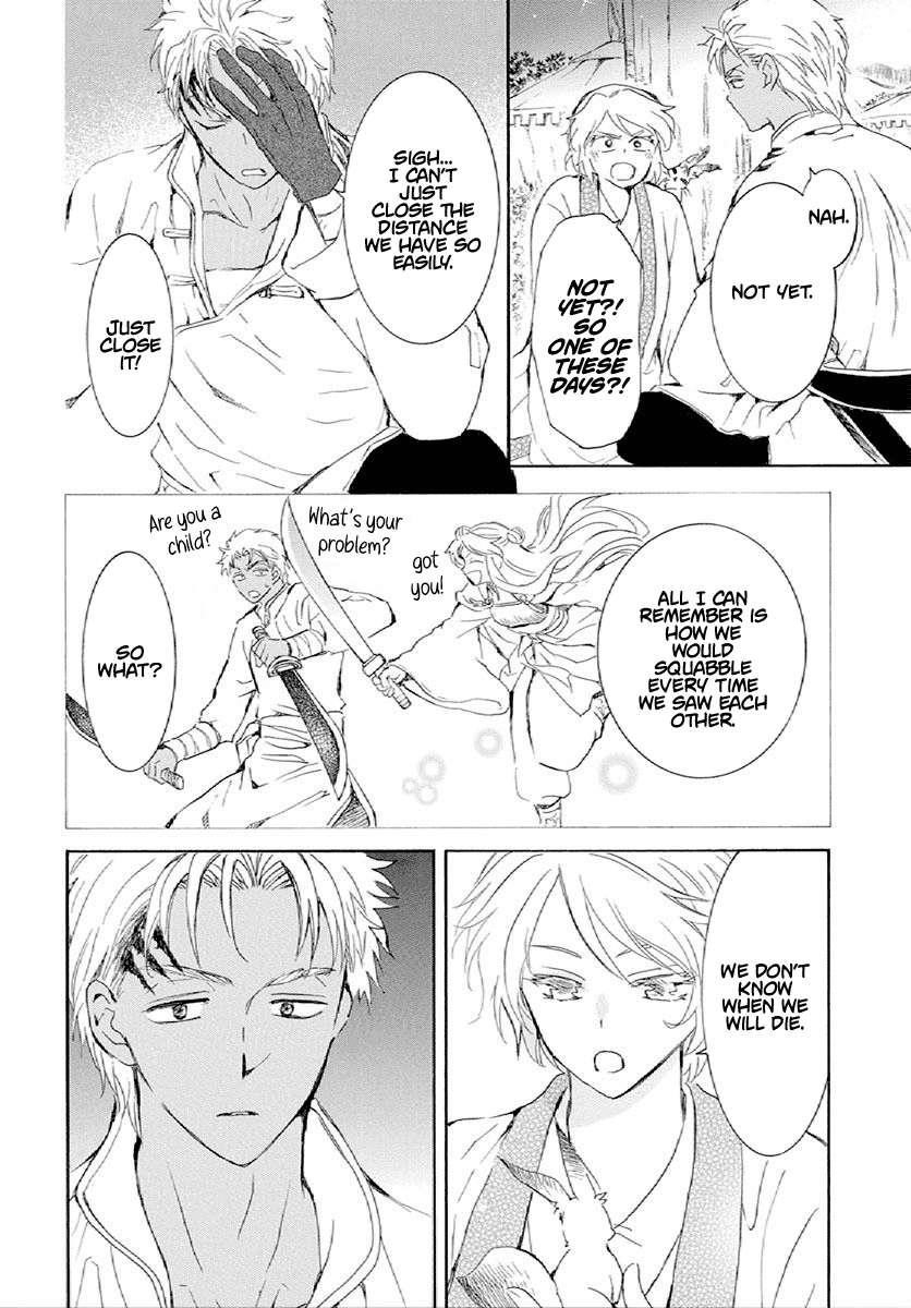 Akatsuki no Yona Chapter 244 - Page 5
