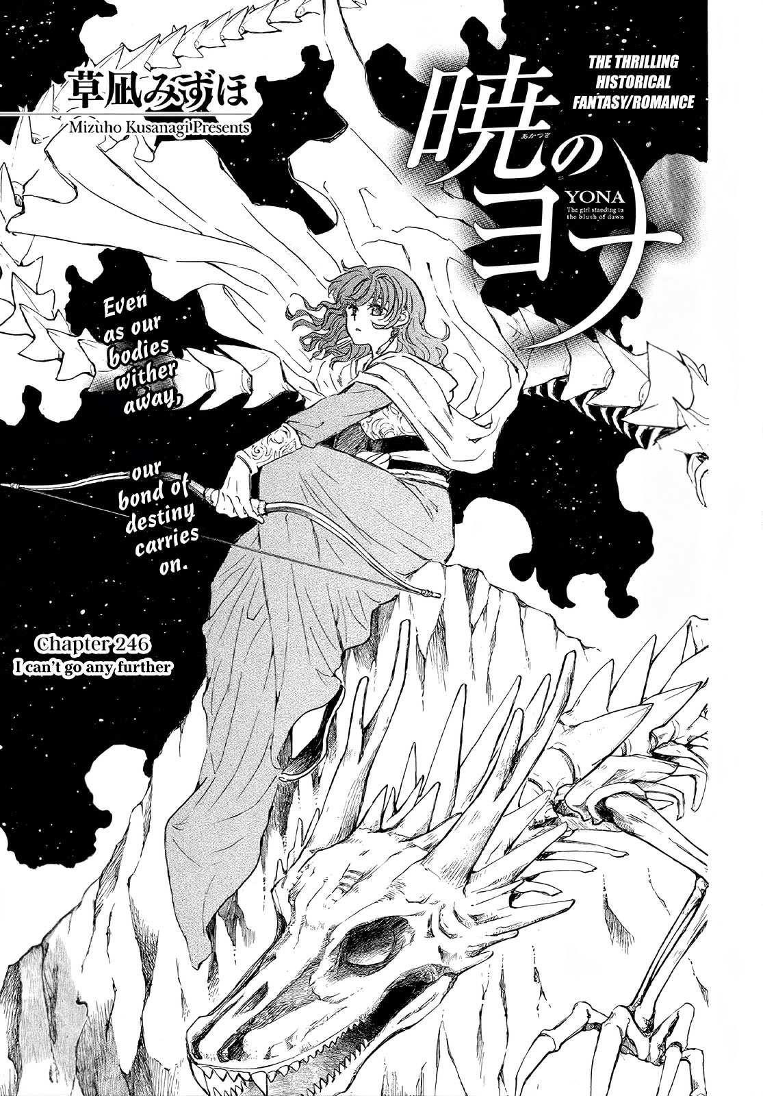 Akatsuki no Yona Chapter 246 - Page 2
