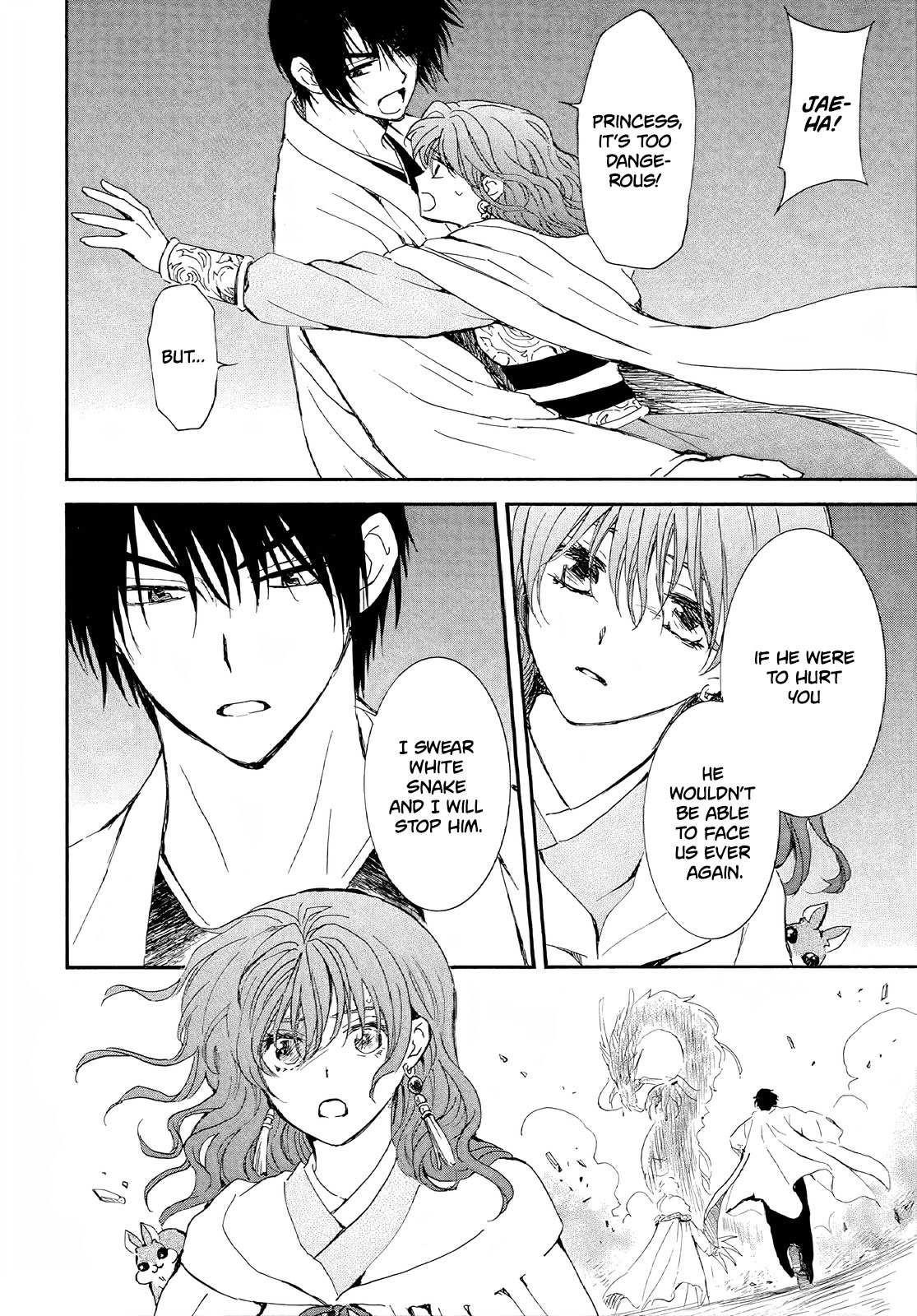 Akatsuki no Yona Chapter 246 - Page 23